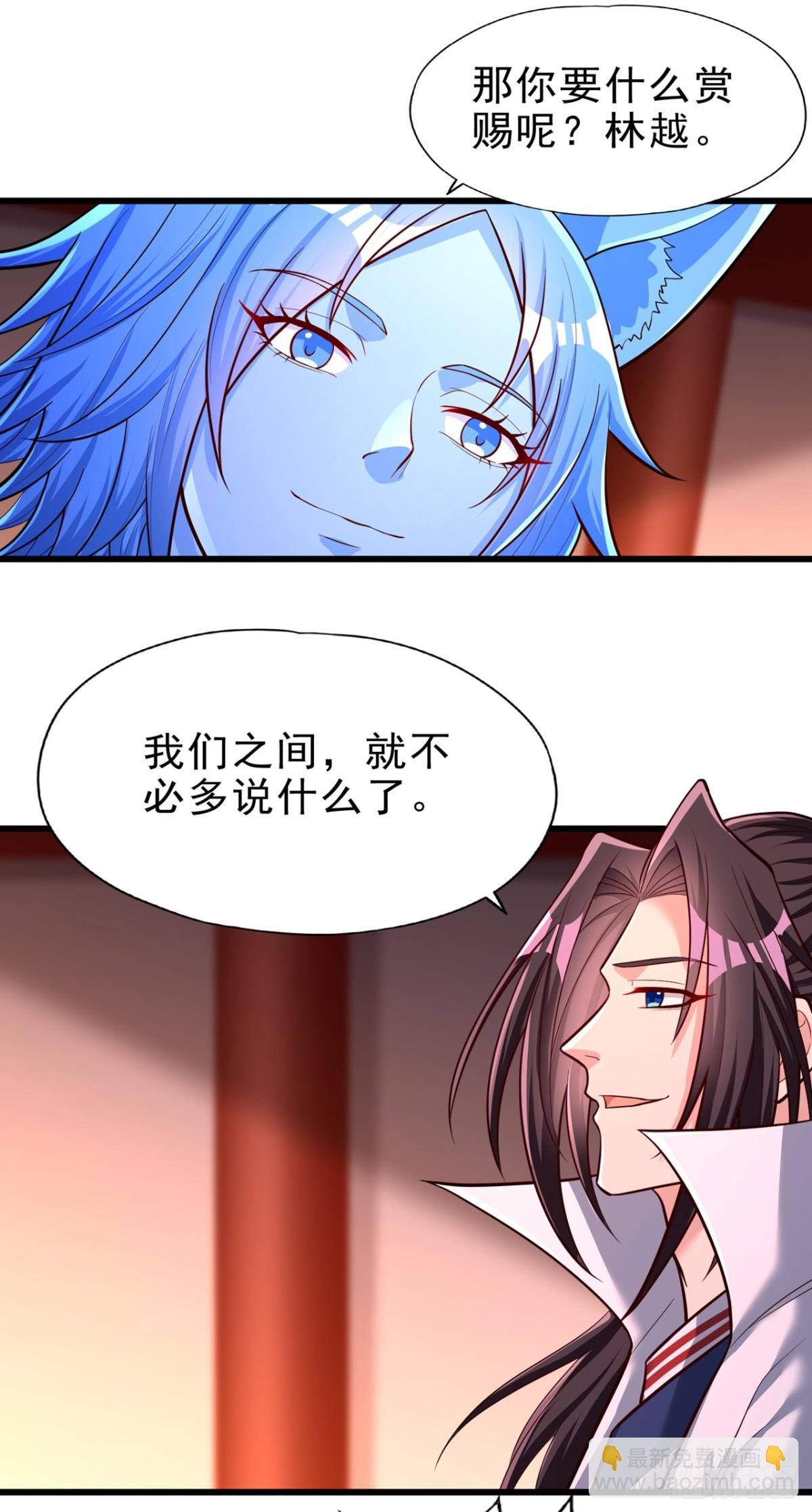 第471话 就你也敢让我拜？