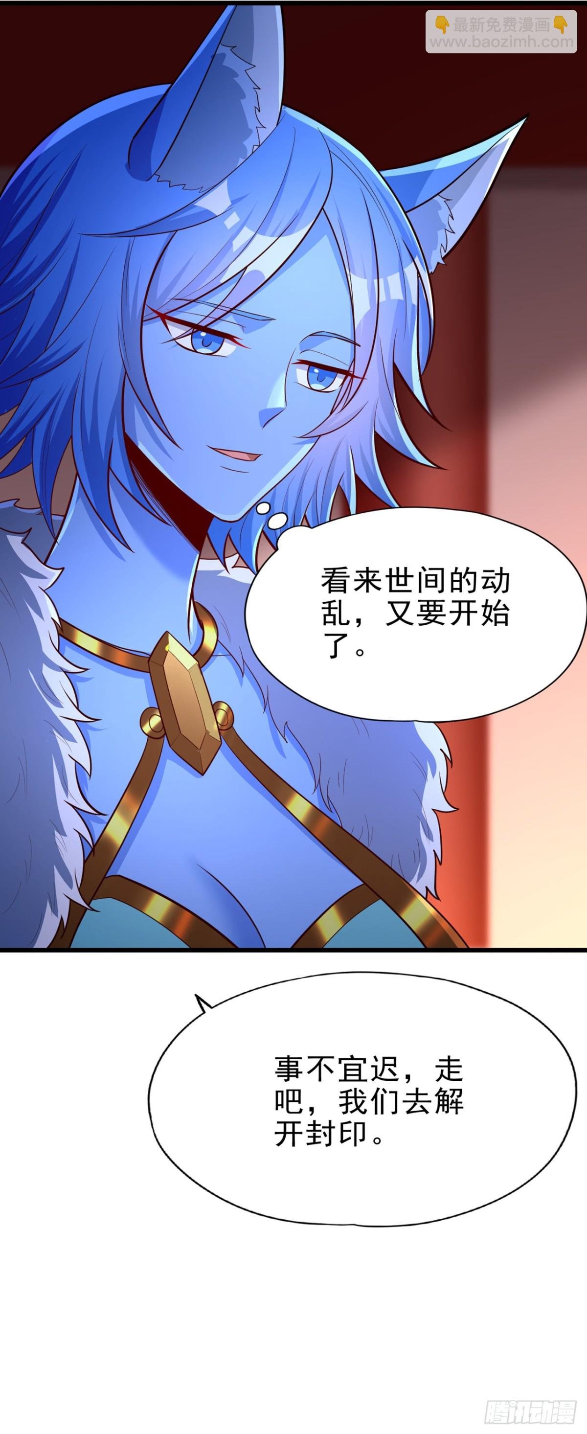 第471话 就你也敢让我拜？
