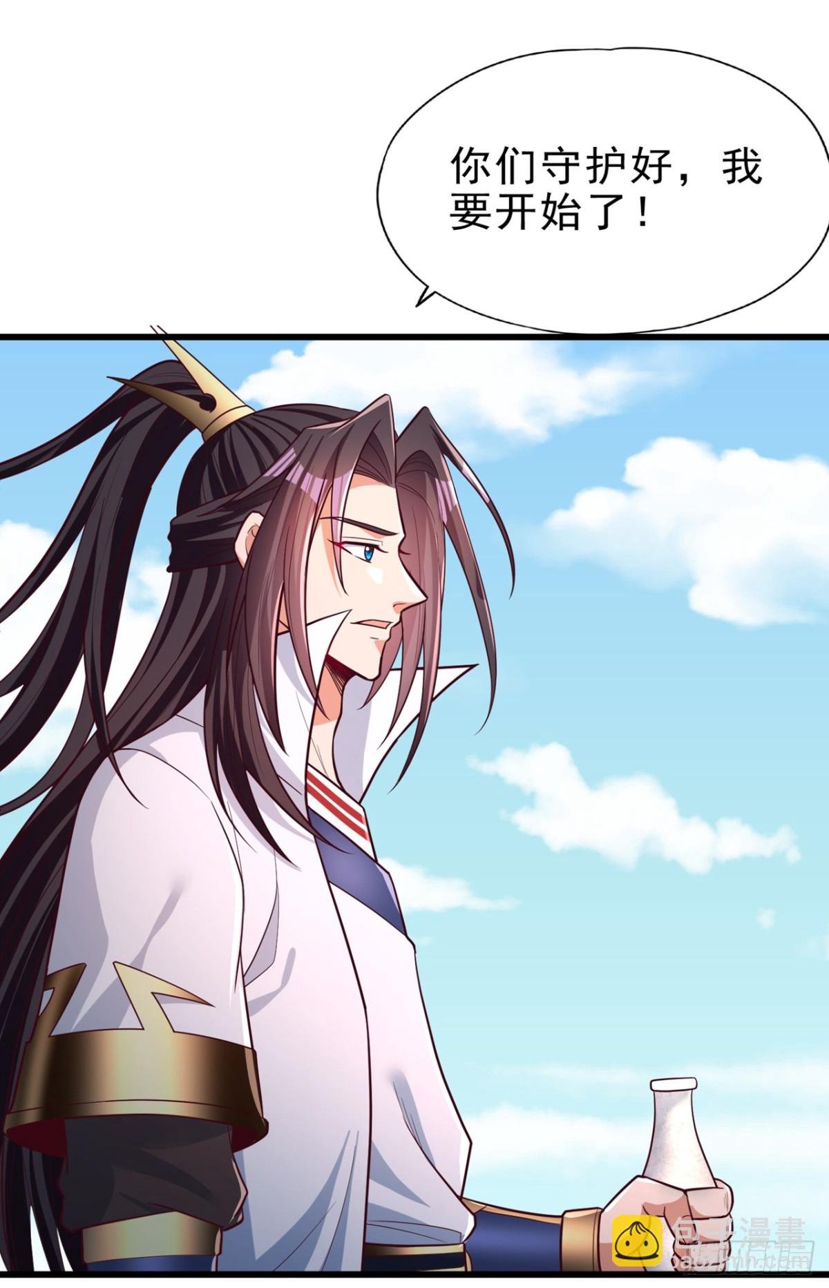 第472话 解开吧，封印！