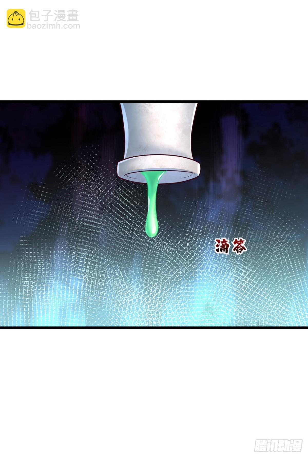 第472话 解开吧，封印！