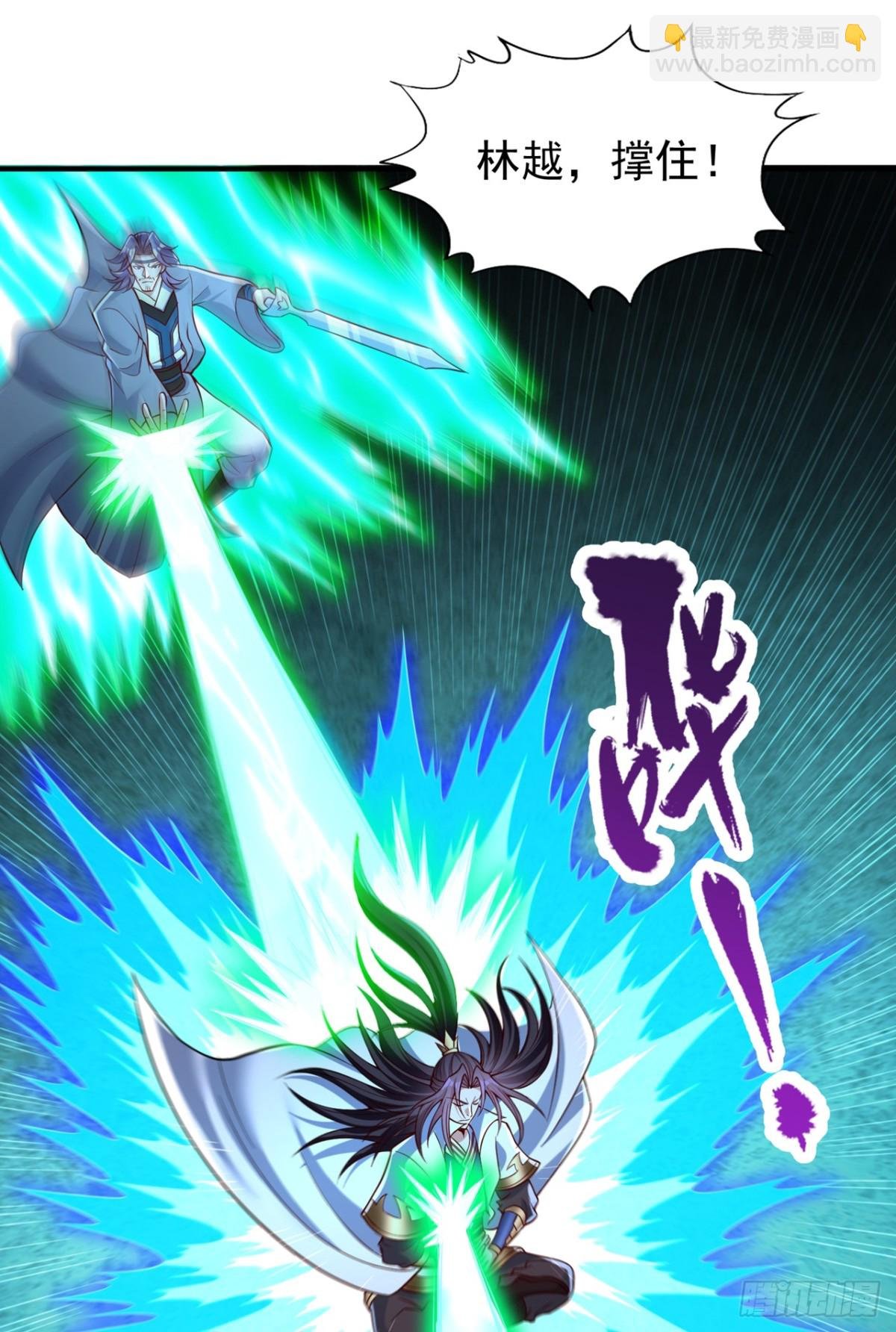 第472话 解开吧，封印！