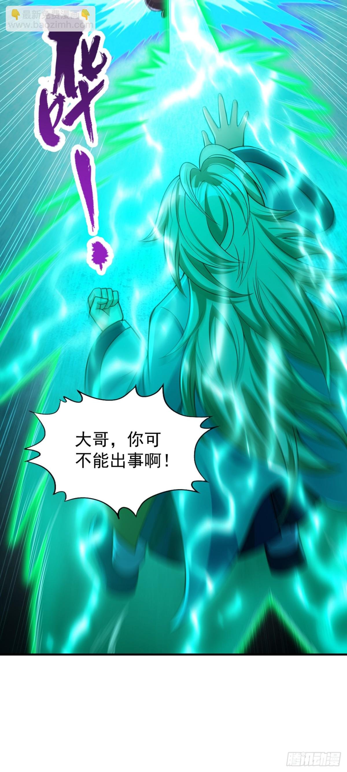 第472话 解开吧，封印！