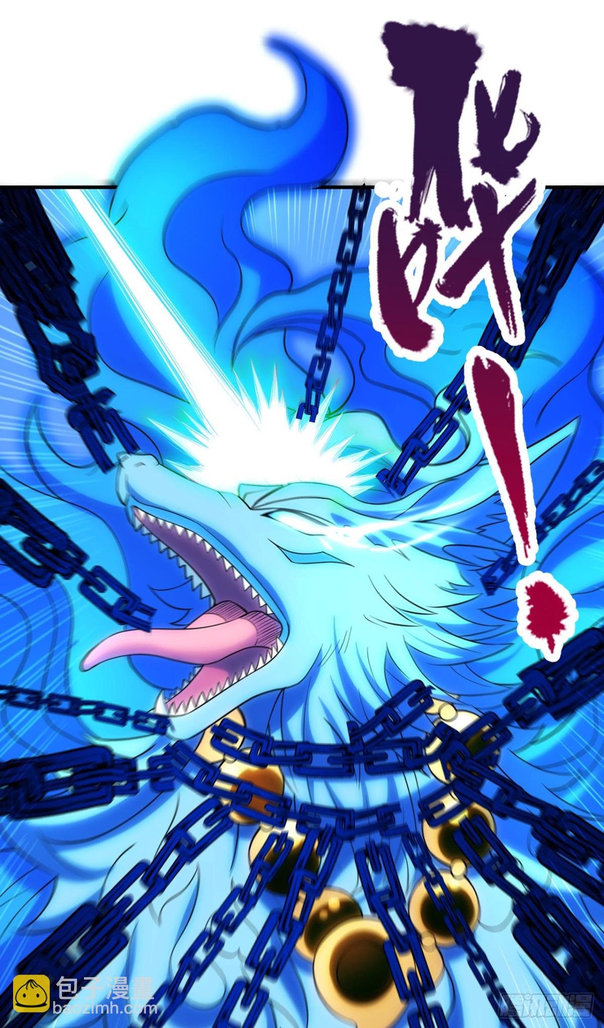 第472话 解开吧，封印！