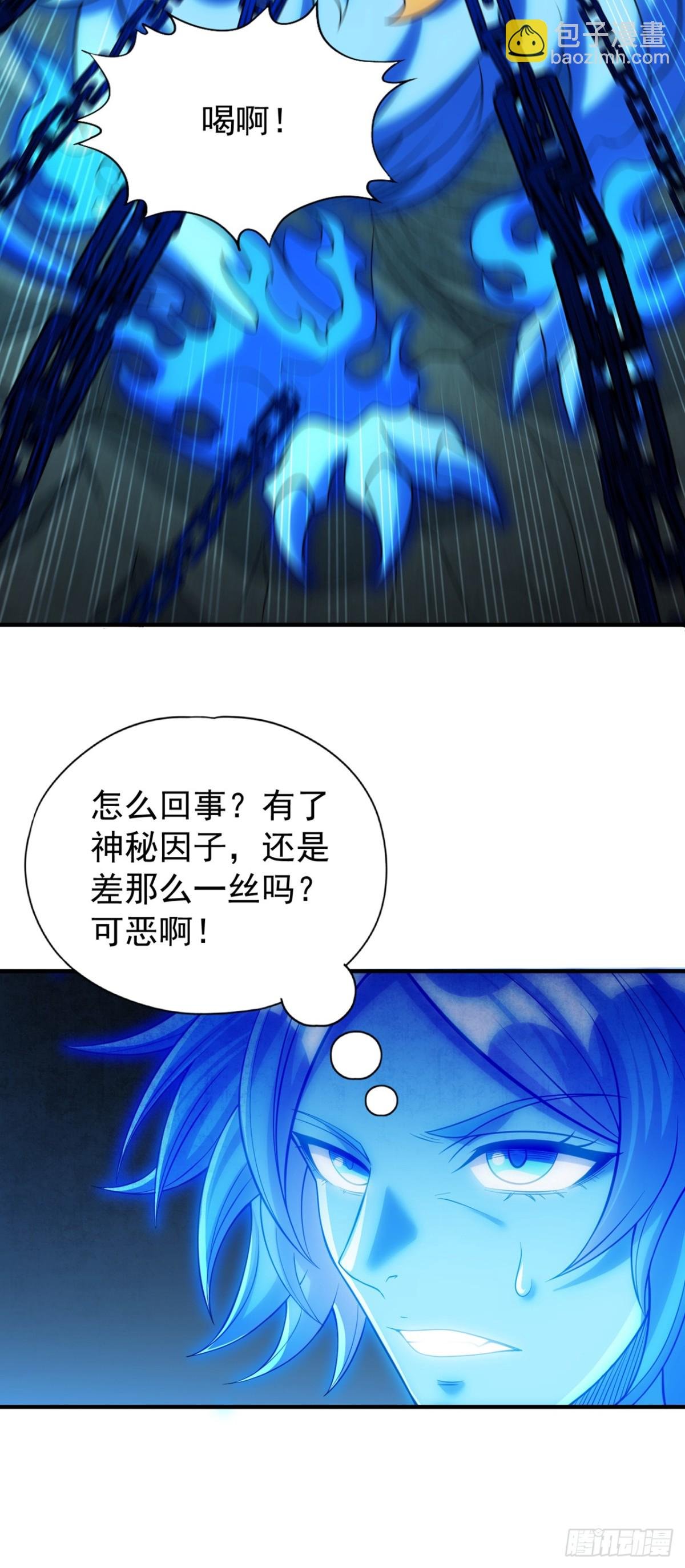 第472话 解开吧，封印！