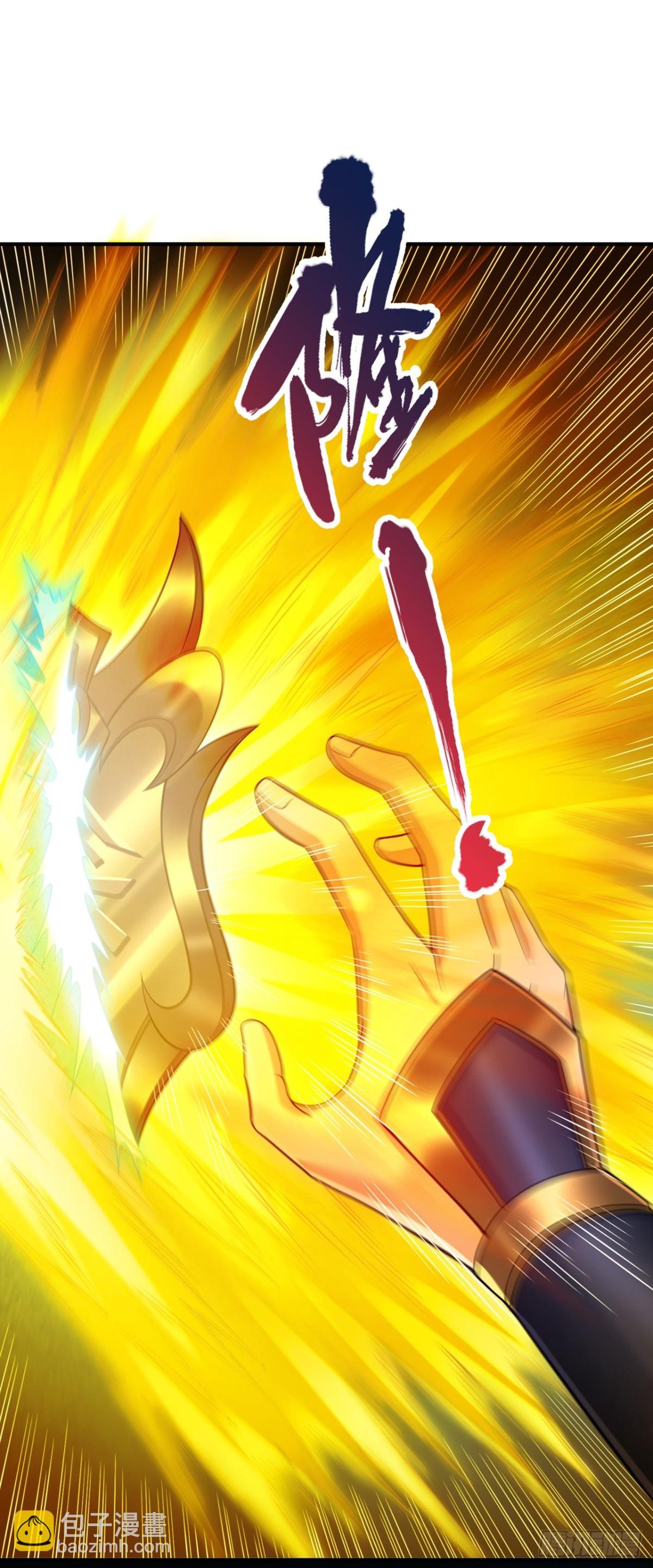 第472话 解开吧，封印！