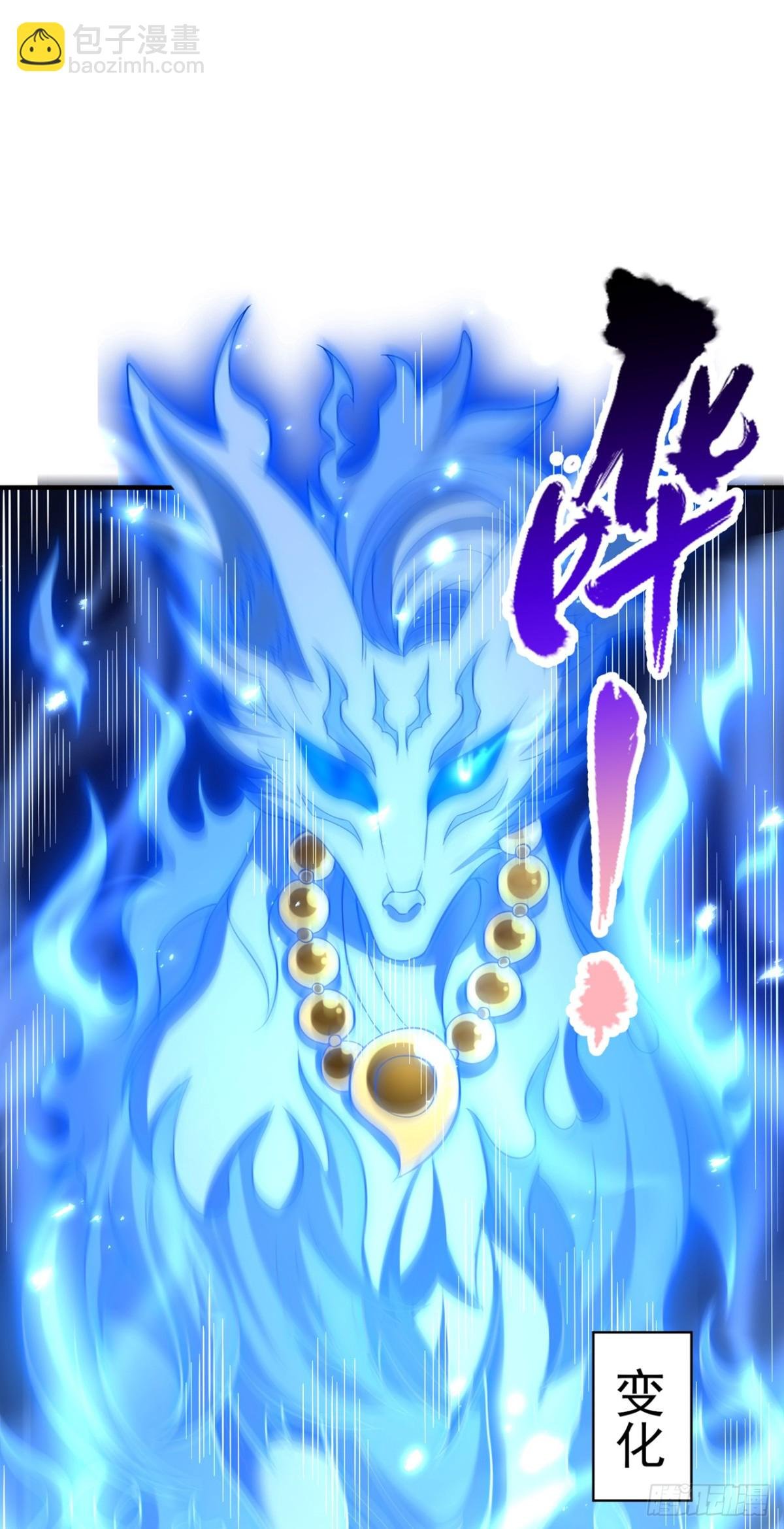 第472话 解开吧，封印！