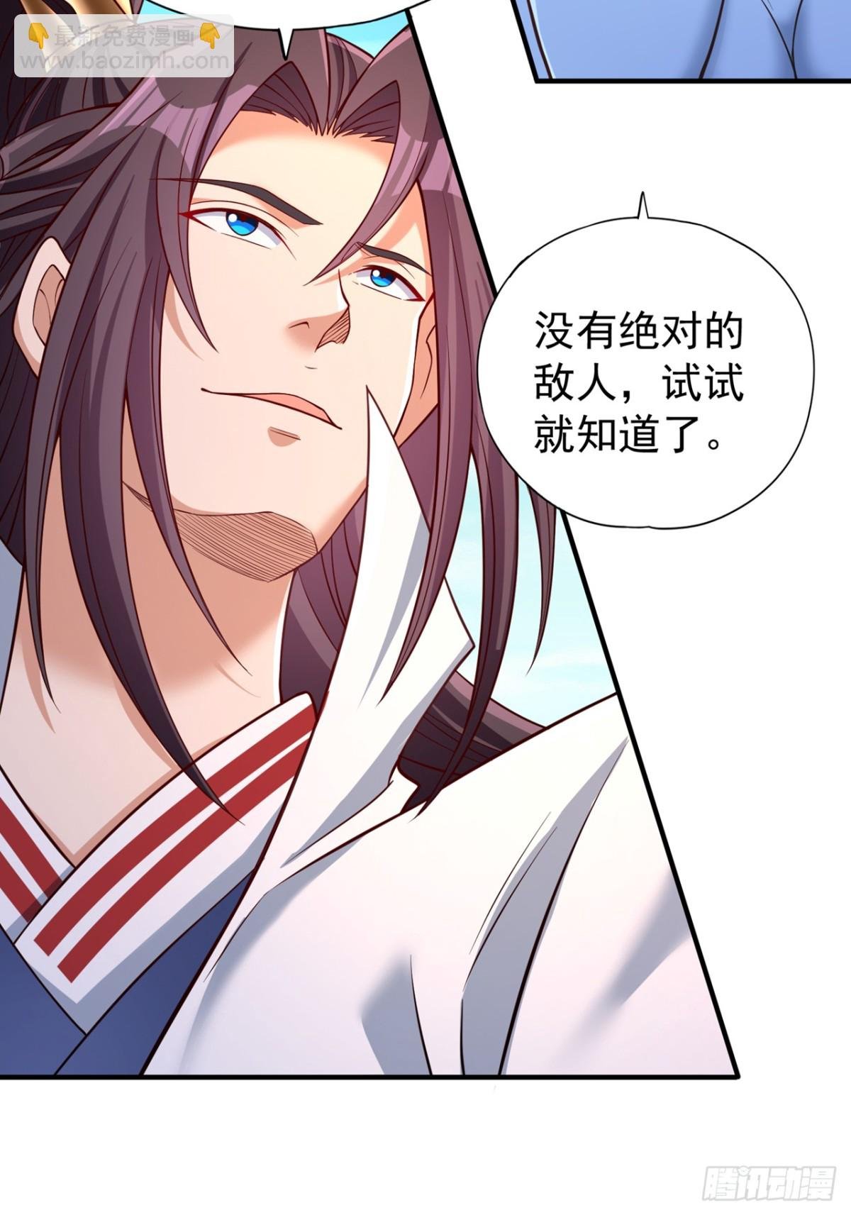 第472话 解开吧，封印！