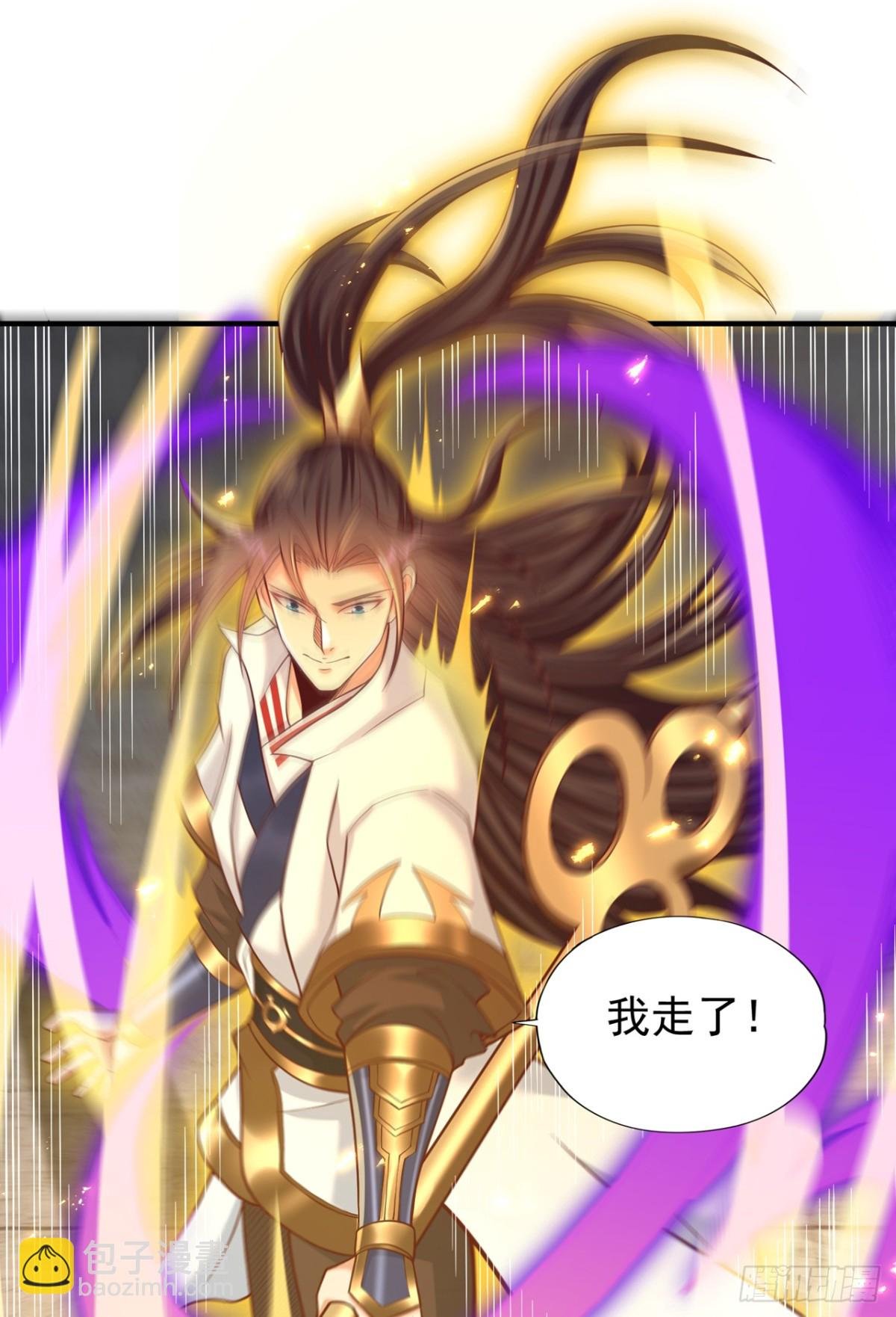 第472话 解开吧，封印！