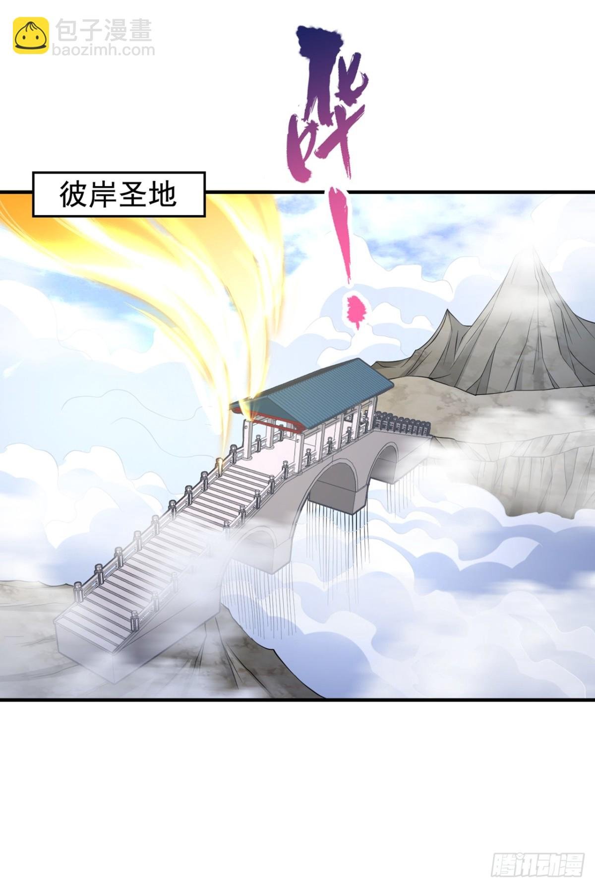 第472话 解开吧，封印！
