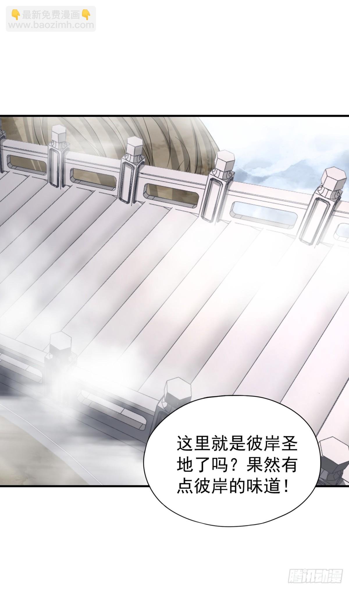 第472话 解开吧，封印！