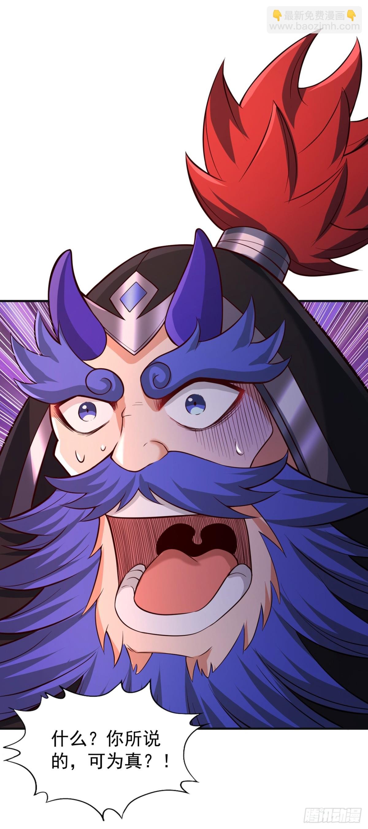 第472话 解开吧，封印！