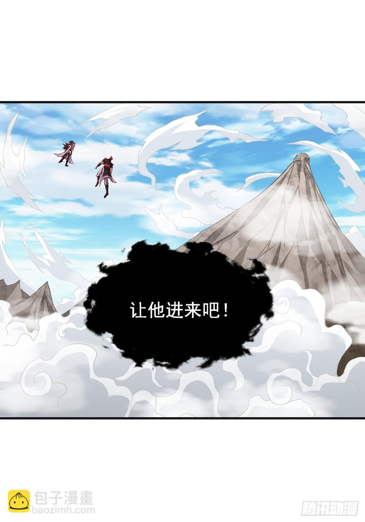 第472话 解开吧，封印！