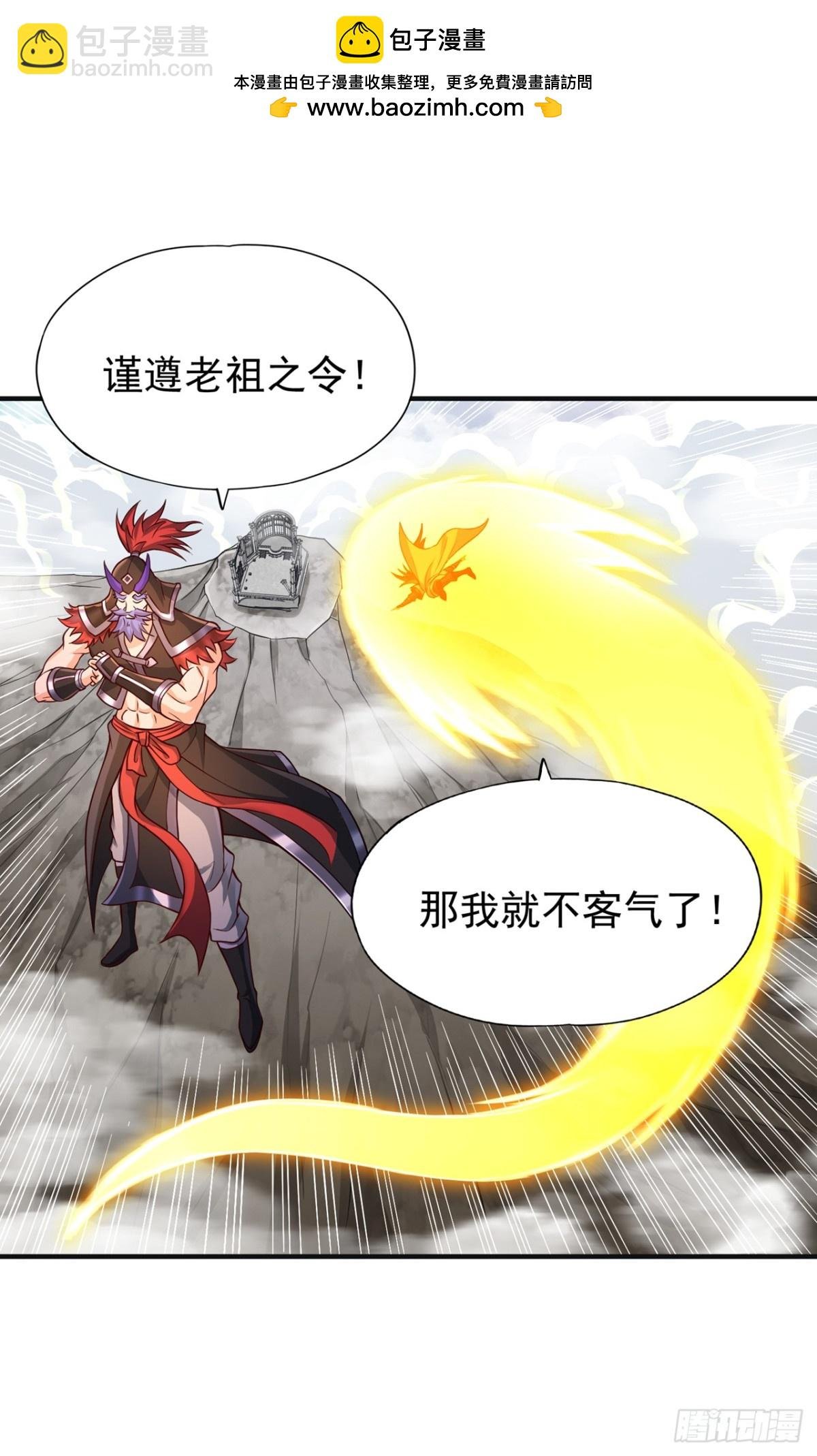 第473话 给我安静点！
