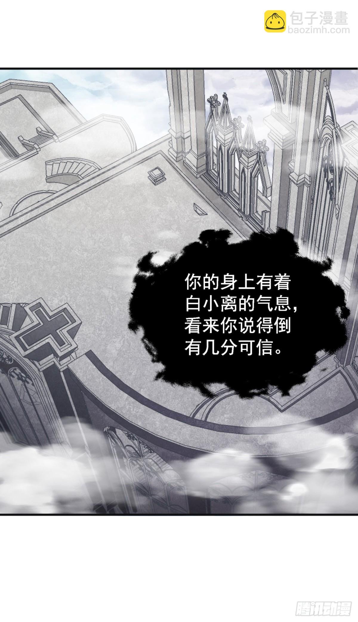 第473话 给我安静点！