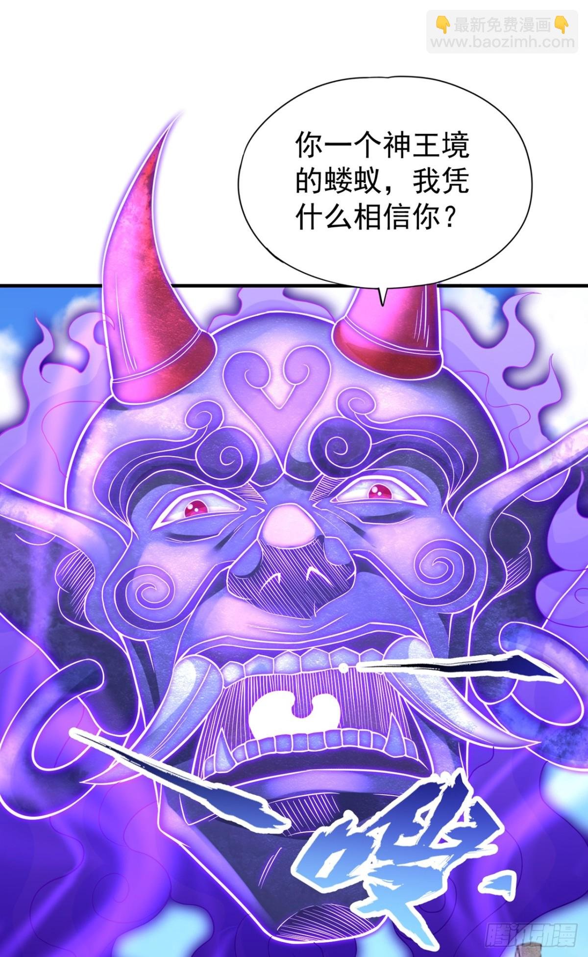 第473话 给我安静点！
