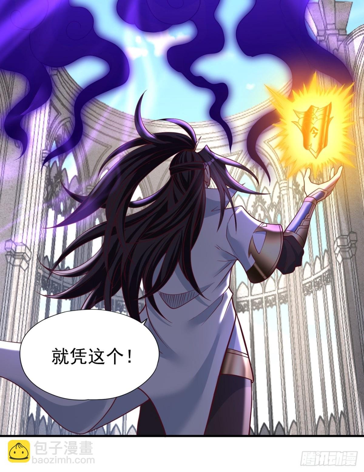 第473话 给我安静点！