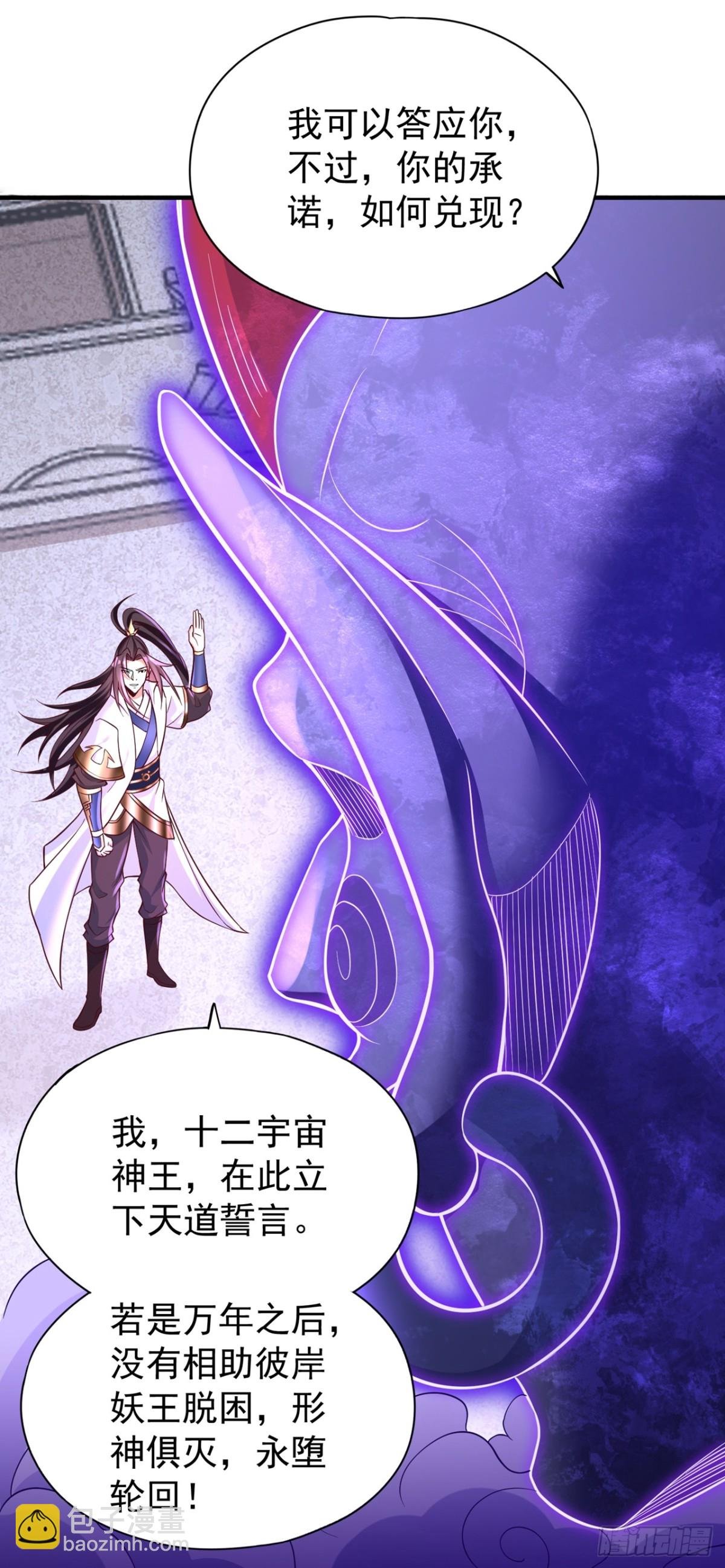 第473话 给我安静点！