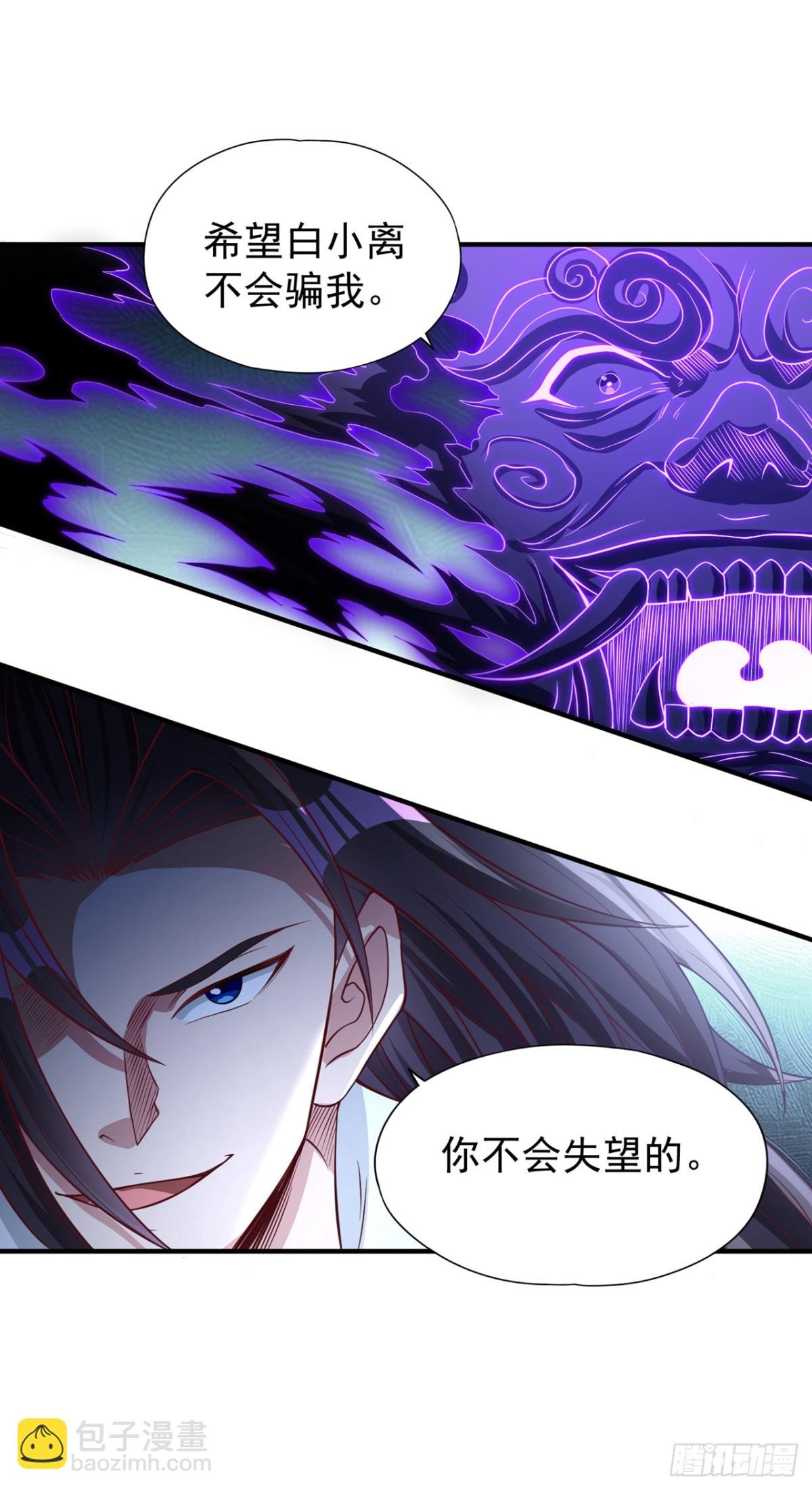 第473话 给我安静点！