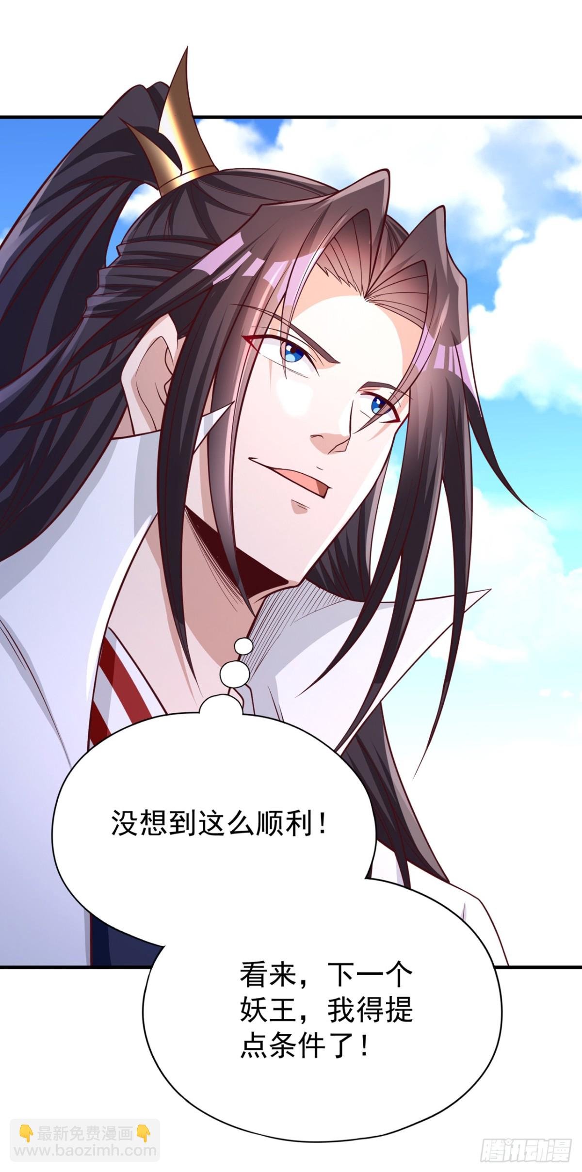 第473话 给我安静点！