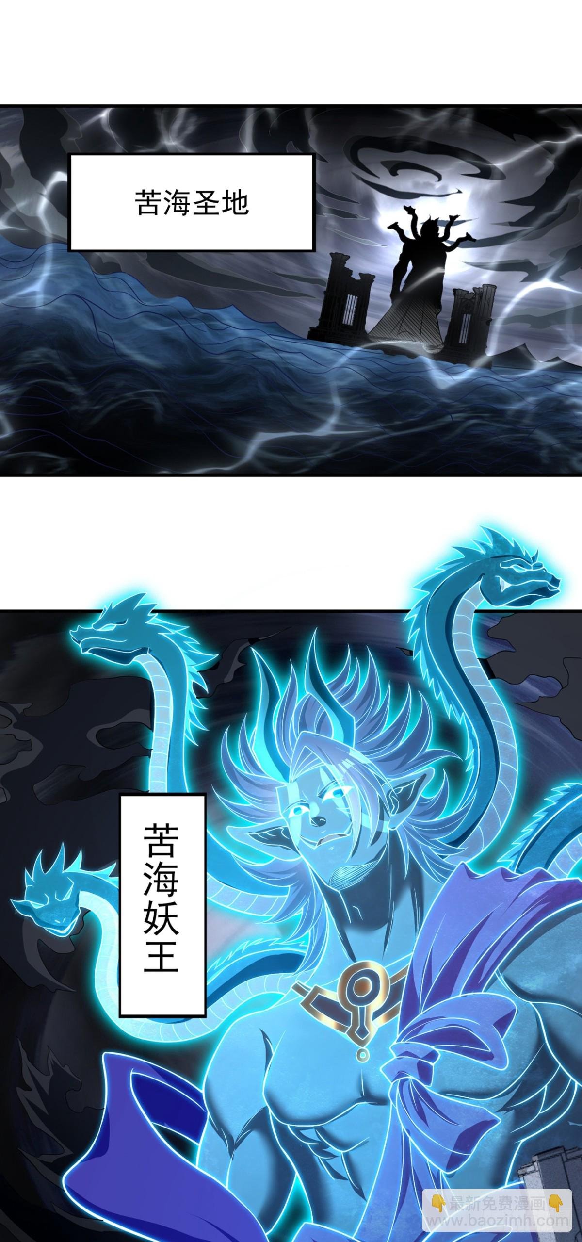 第473话 给我安静点！