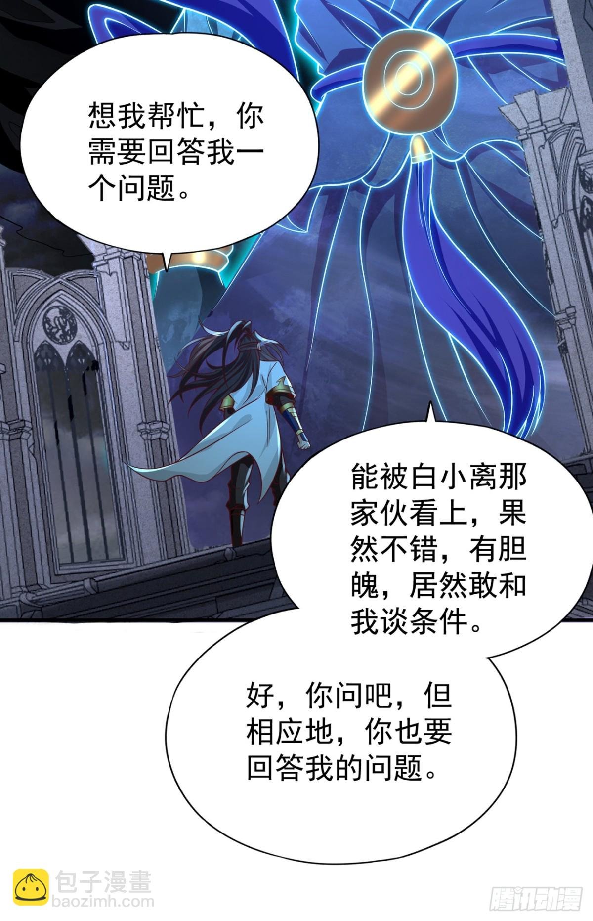 第473话 给我安静点！