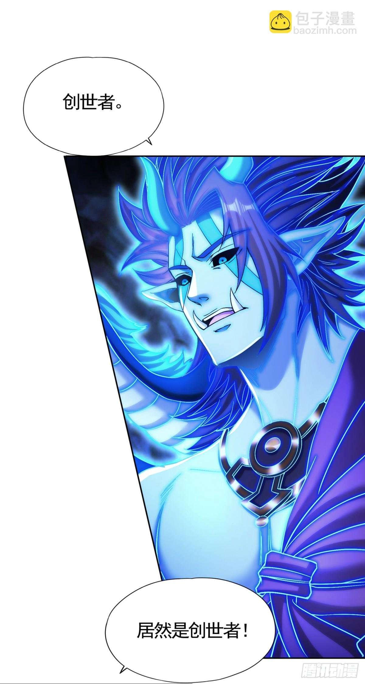 第473话 给我安静点！