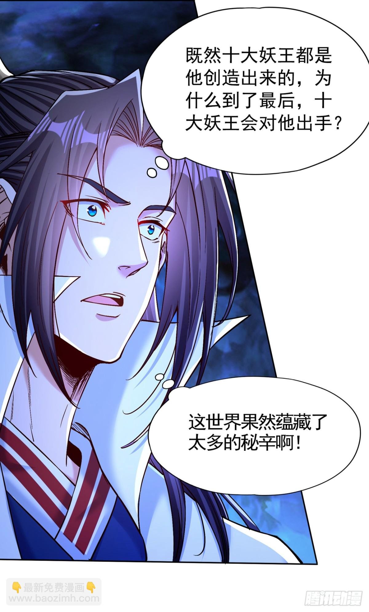 第473话 给我安静点！