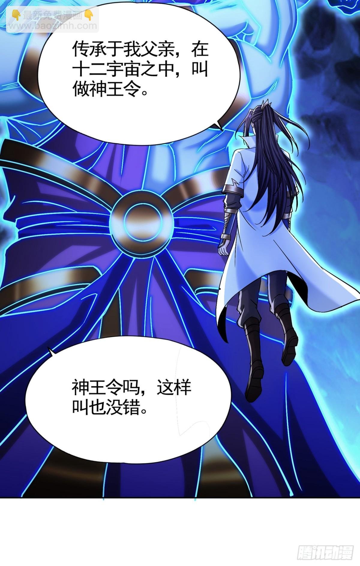 第473话 给我安静点！