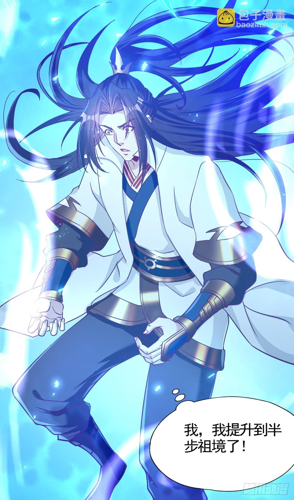 第473话 给我安静点！