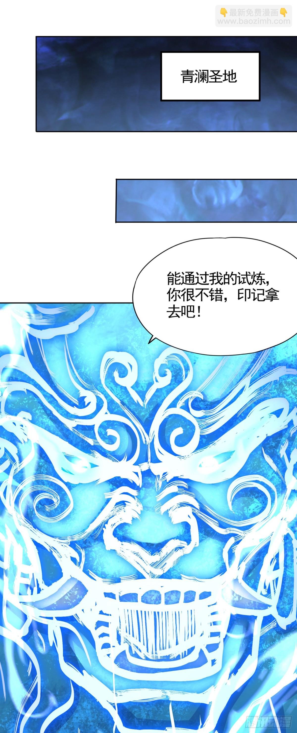 第473话 给我安静点！