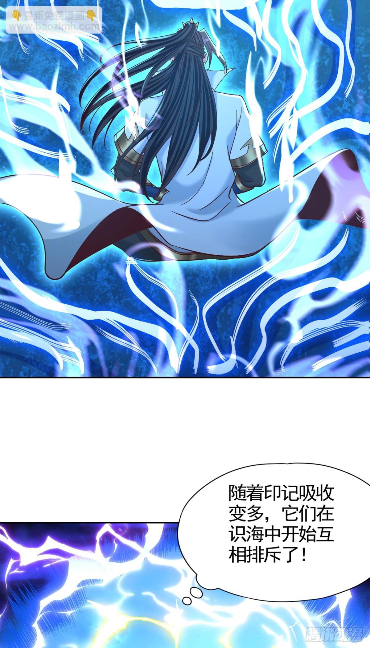 第473话 给我安静点！