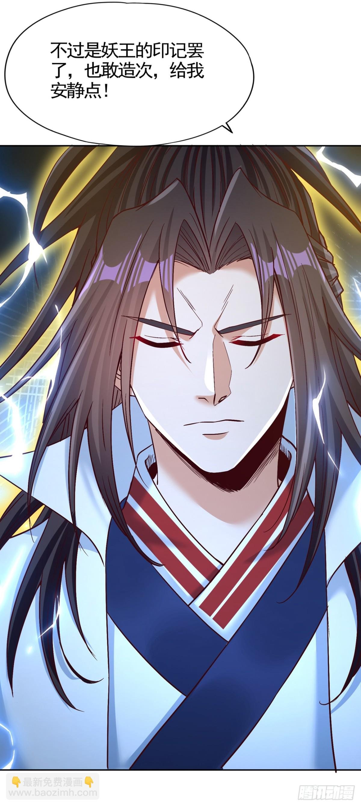 第473话 给我安静点！