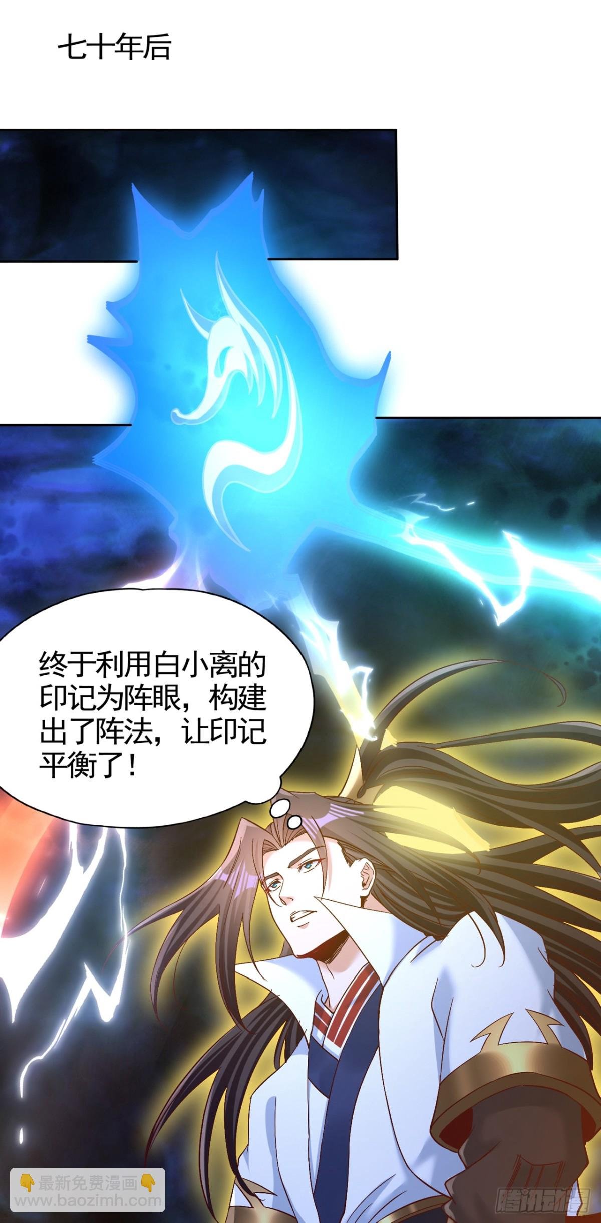第473话 给我安静点！