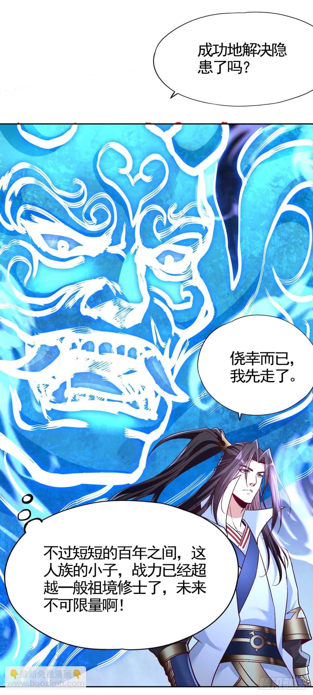 第473话 给我安静点！
