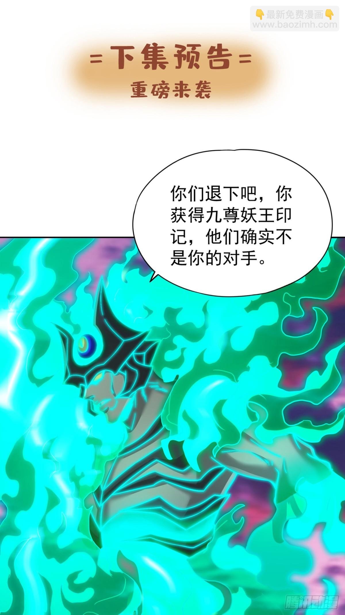 第473话 给我安静点！