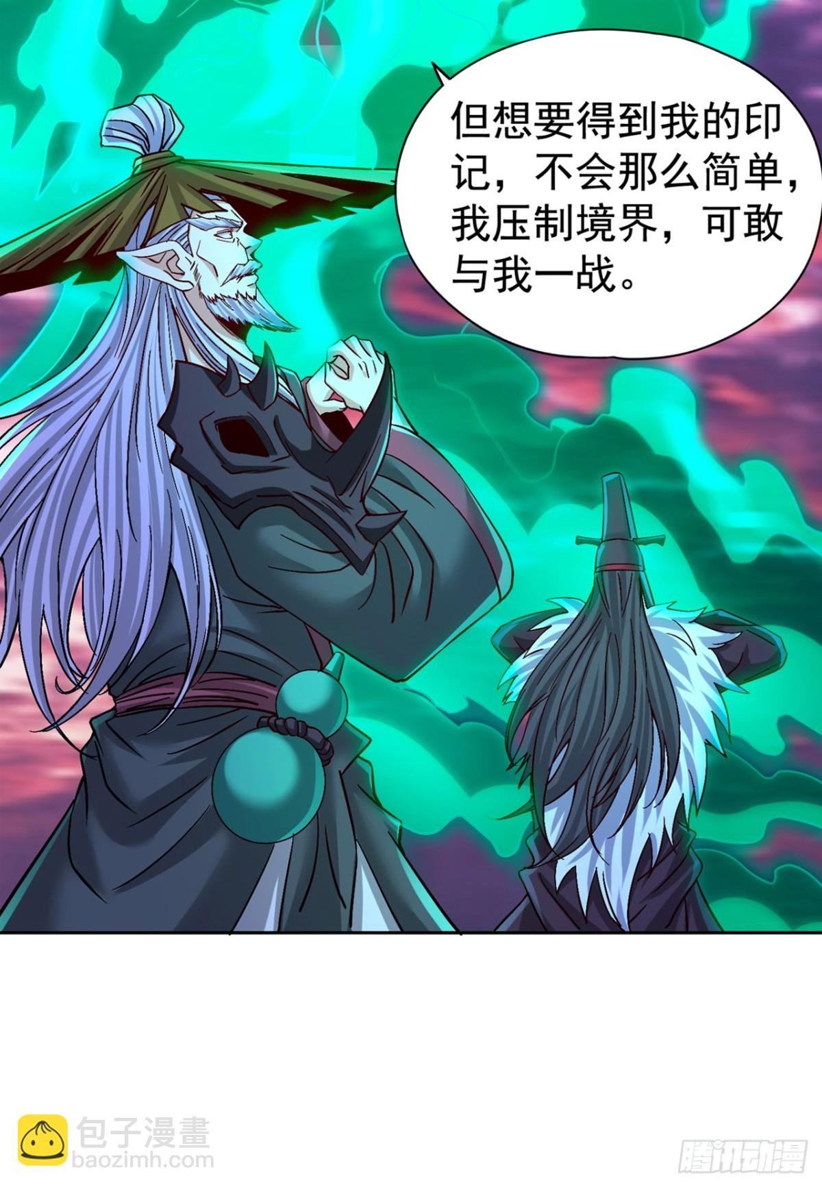 第473话 给我安静点！