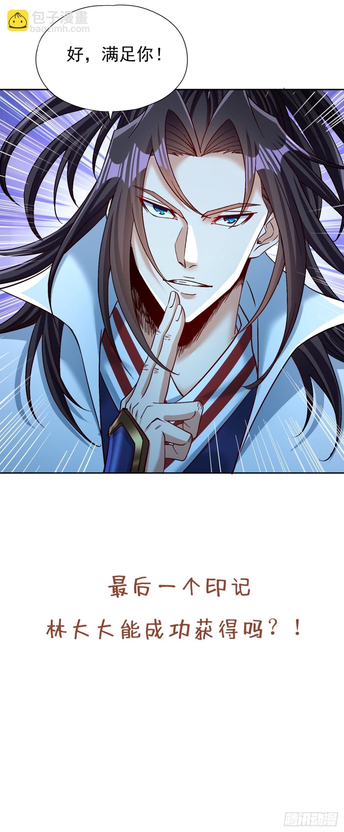 第473话 给我安静点！