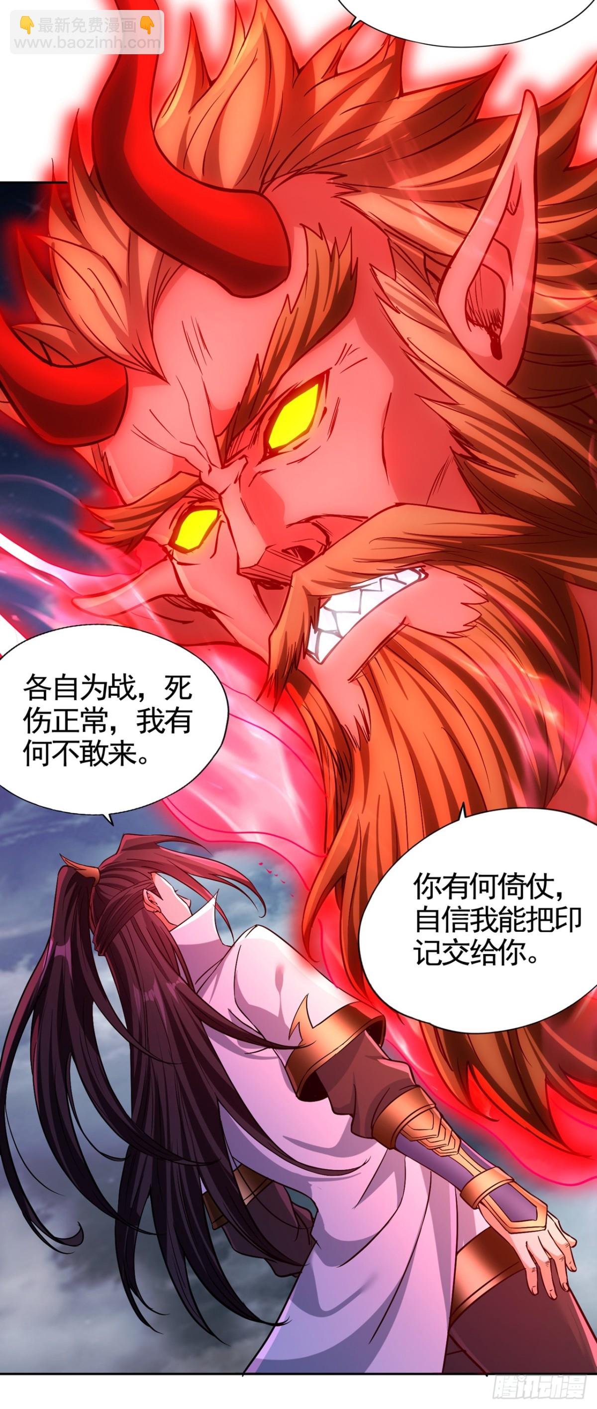 第474话 不必存在于世间了