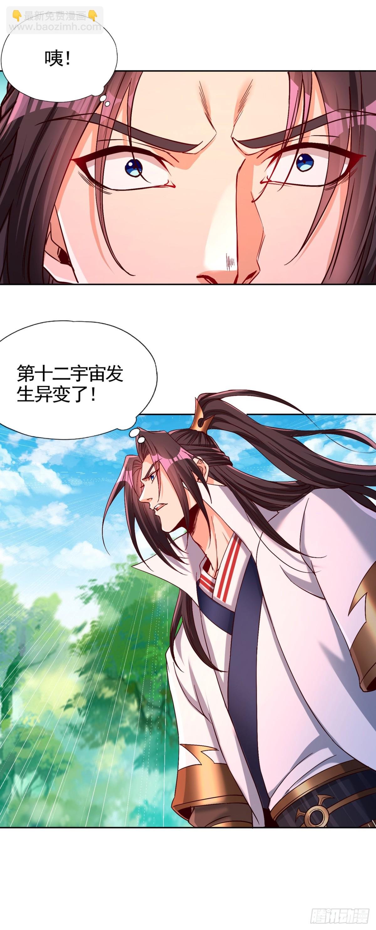 第474话 不必存在于世间了