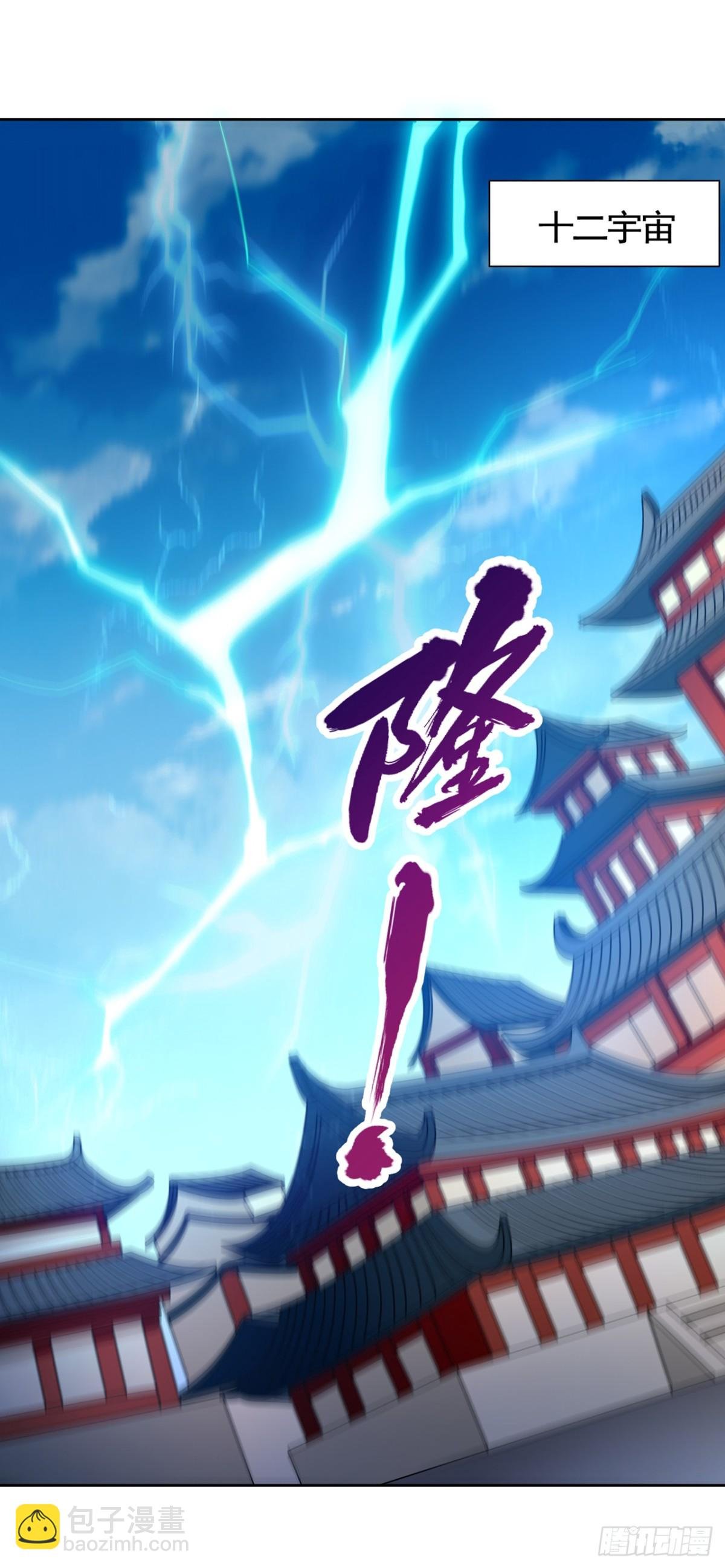 第474话 不必存在于世间了