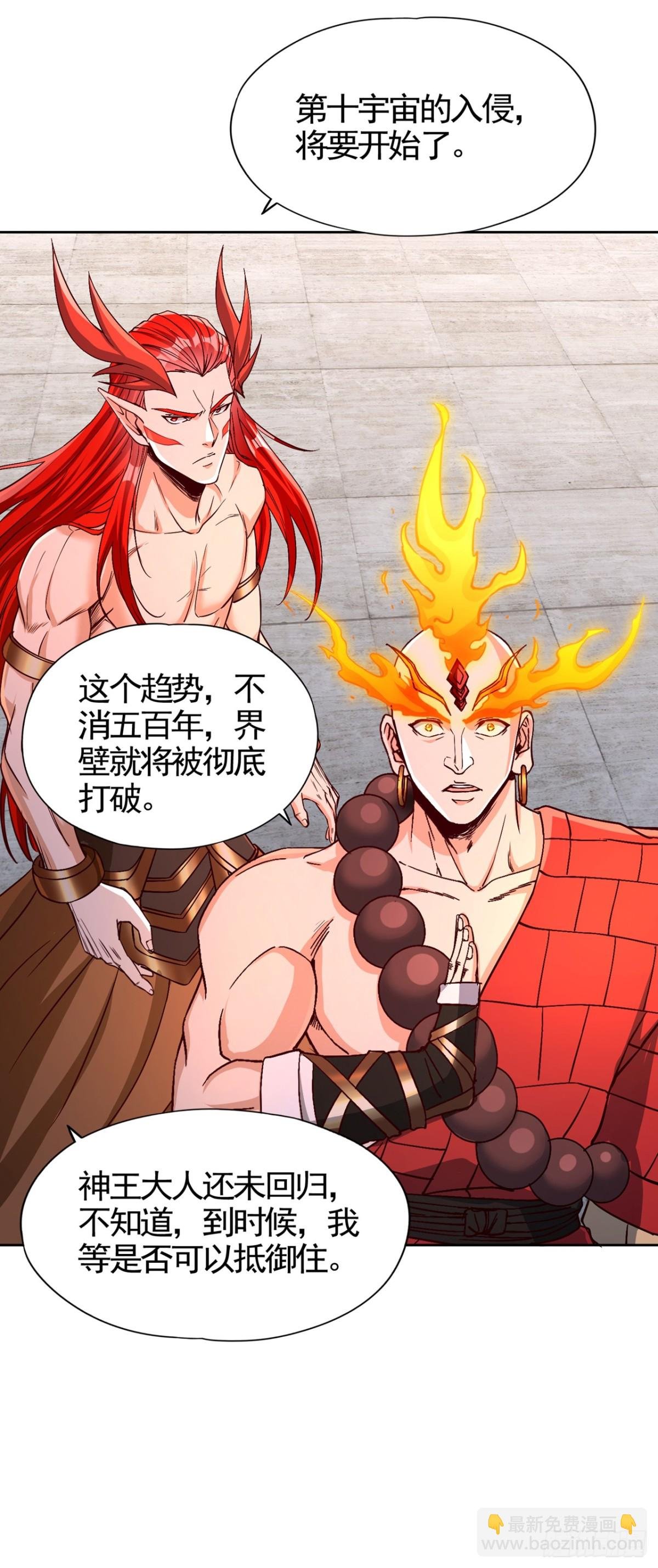 第474话 不必存在于世间了