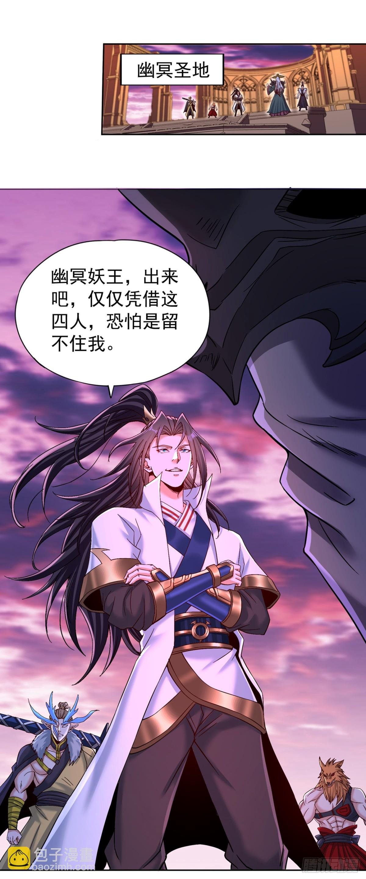 第474话 不必存在于世间了