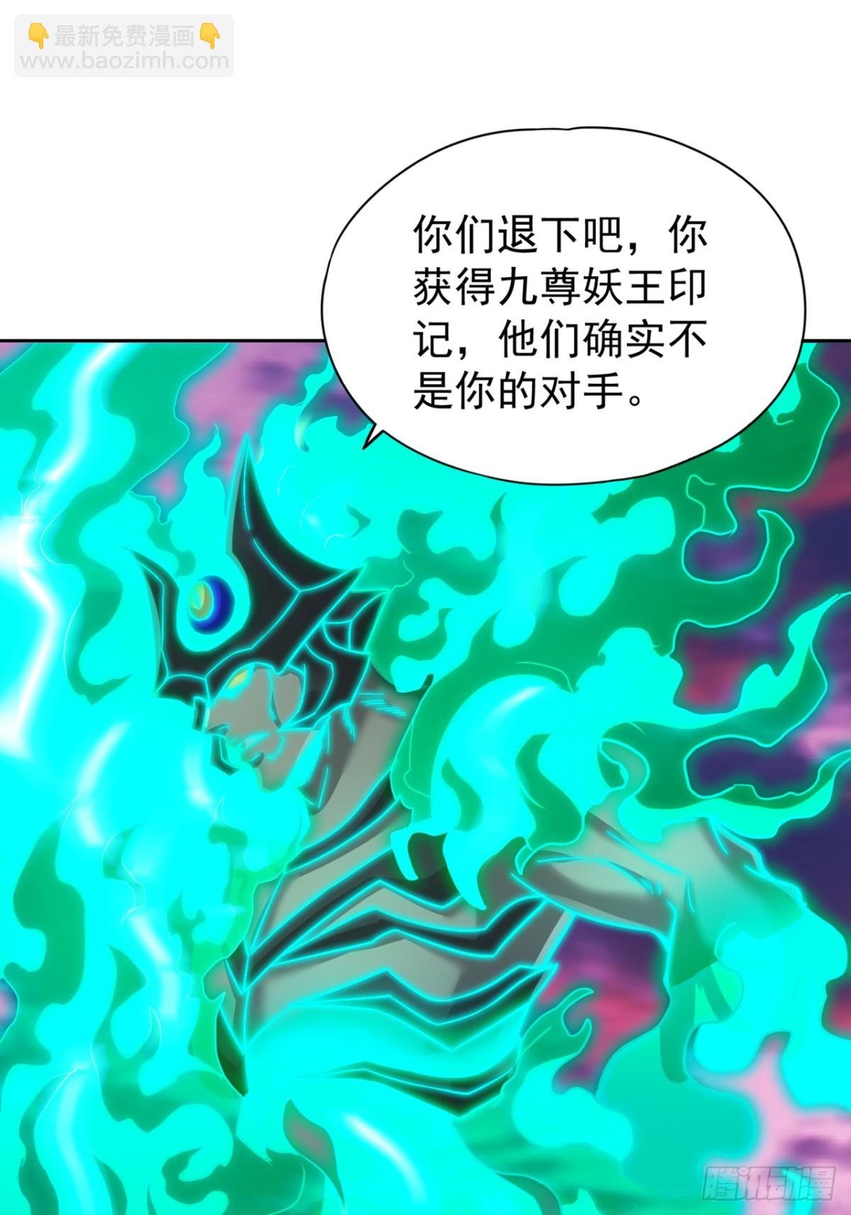 第474话 不必存在于世间了