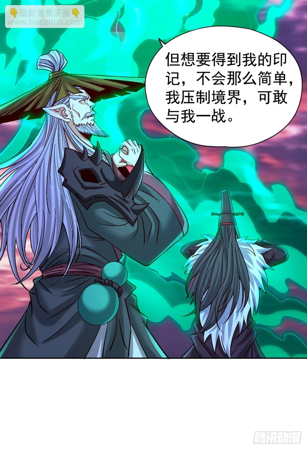 第474话 不必存在于世间了