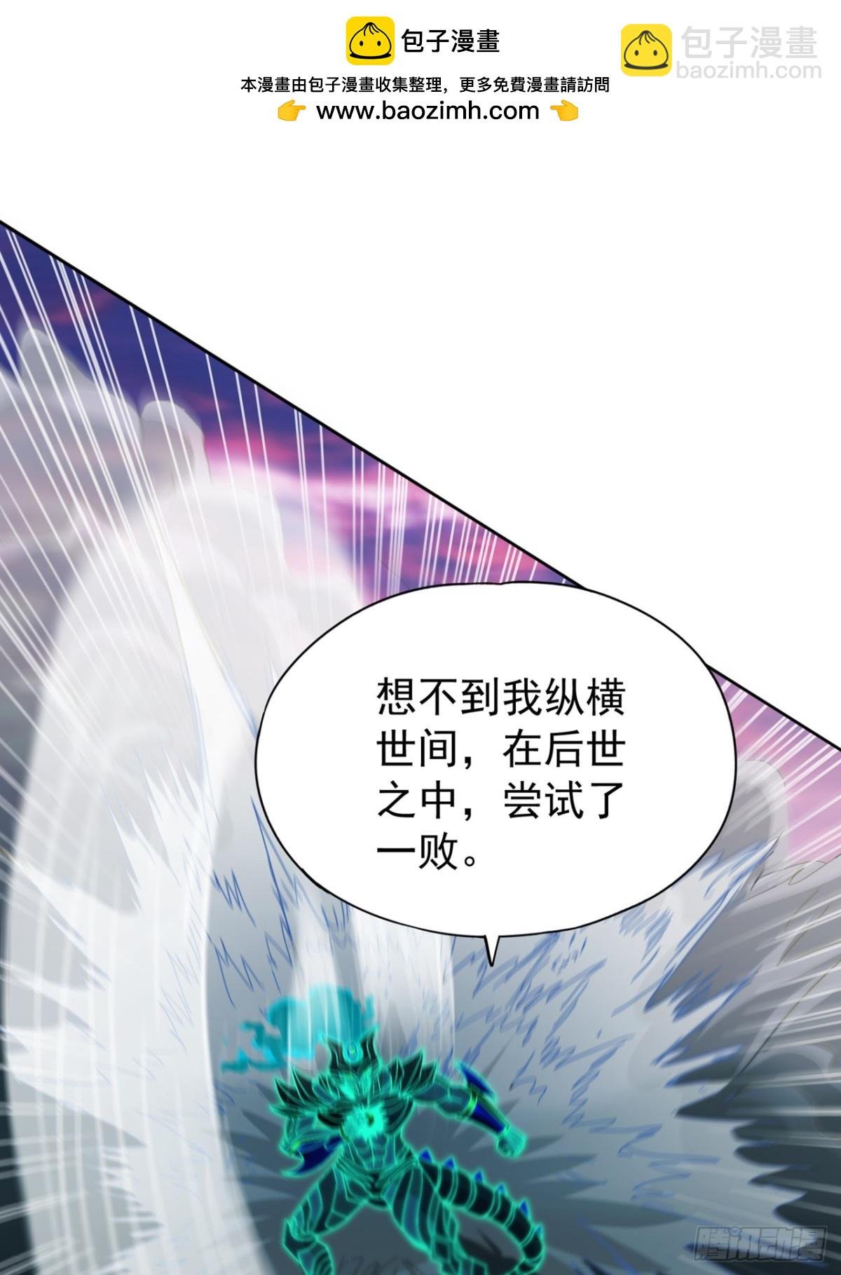 第475话 这就是你的底牌？