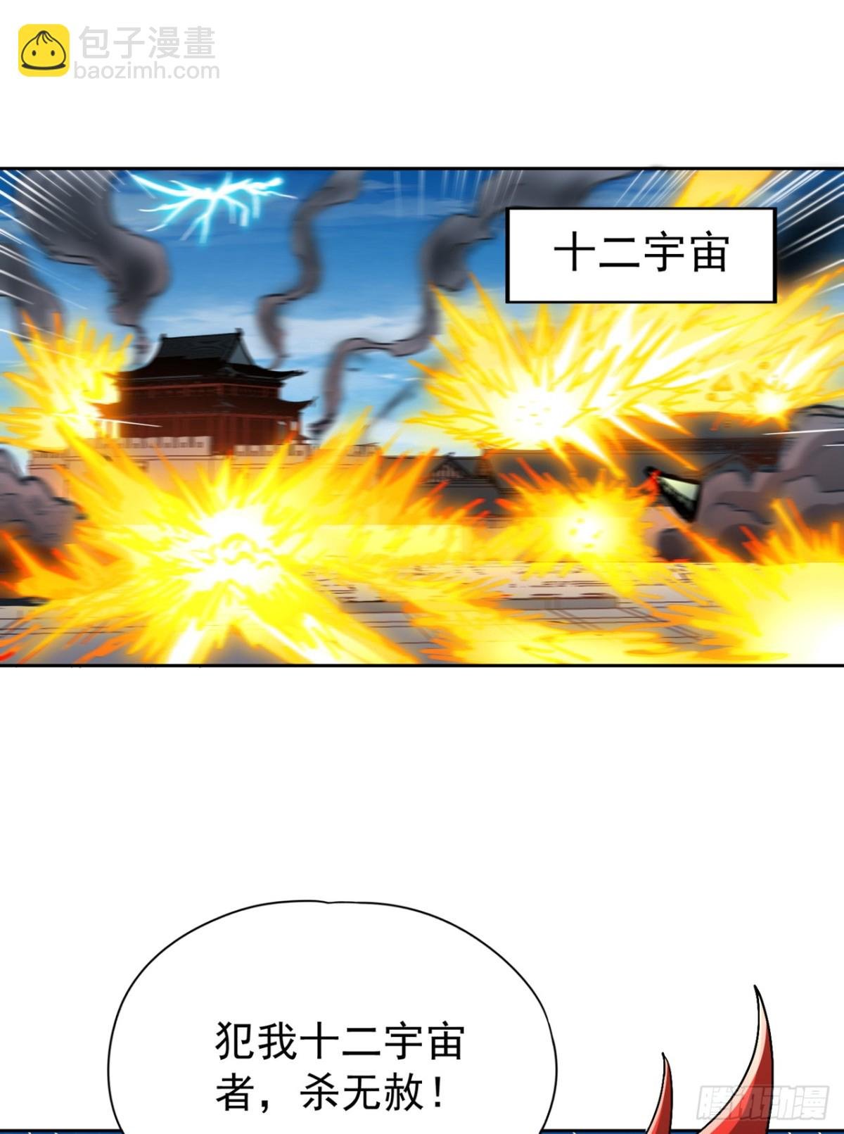 第475话 这就是你的底牌？