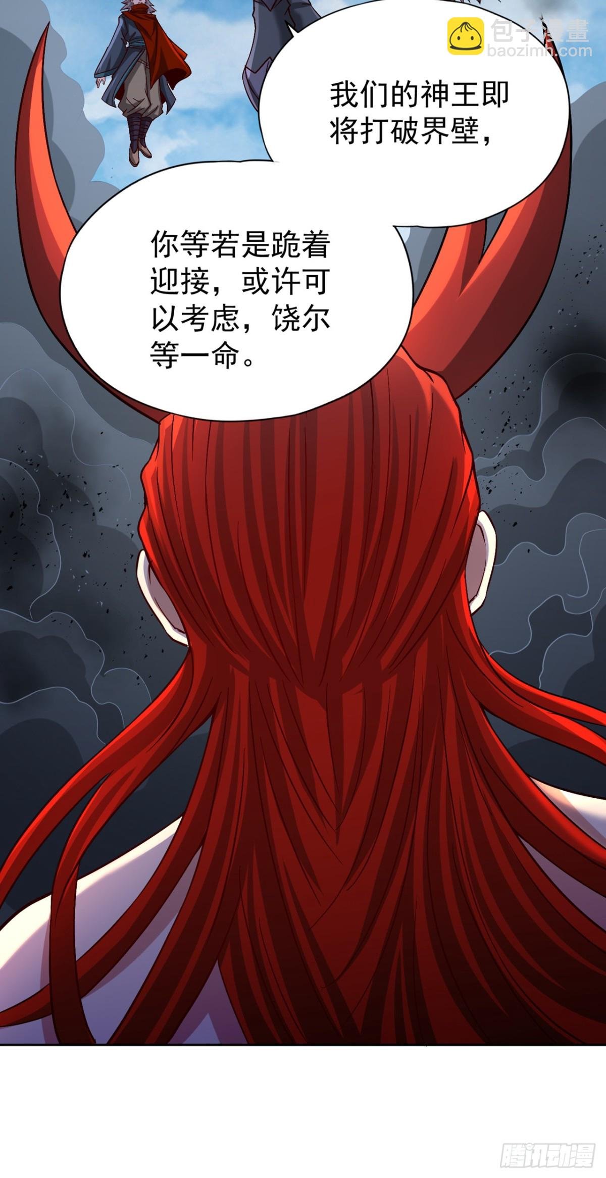 第475话 这就是你的底牌？
