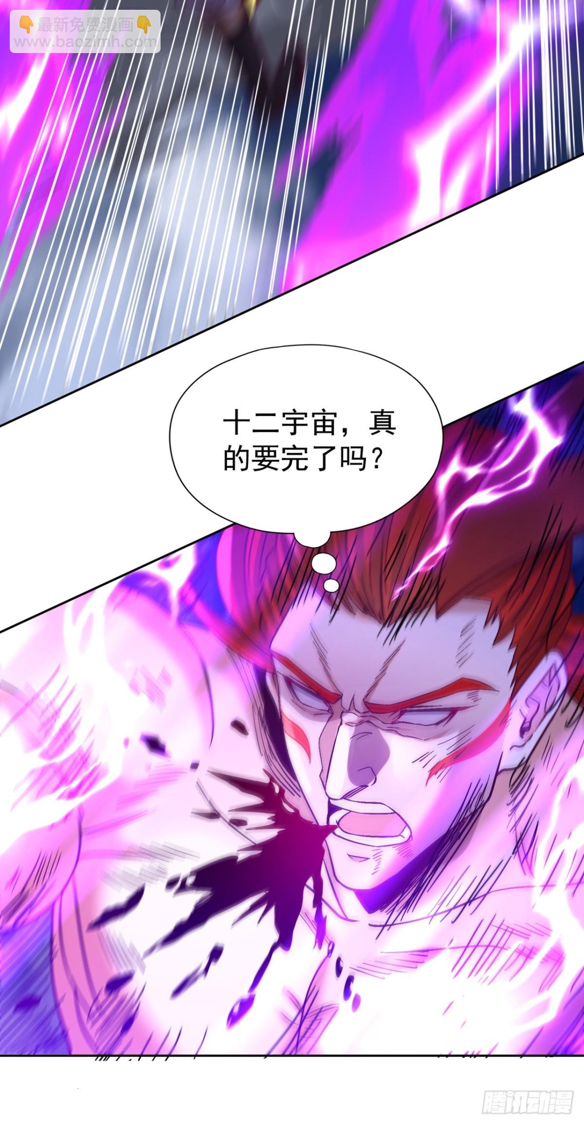 第475话 这就是你的底牌？