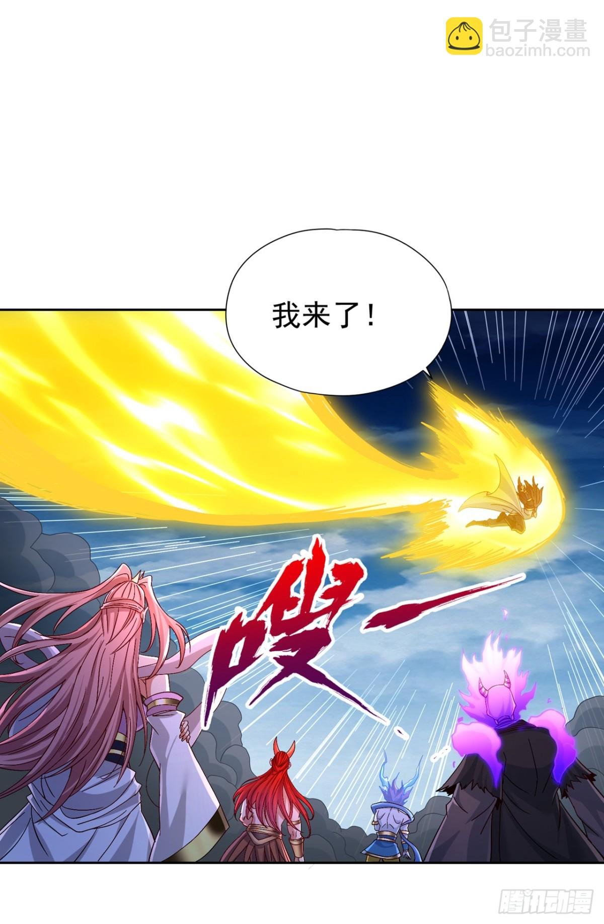 第475话 这就是你的底牌？