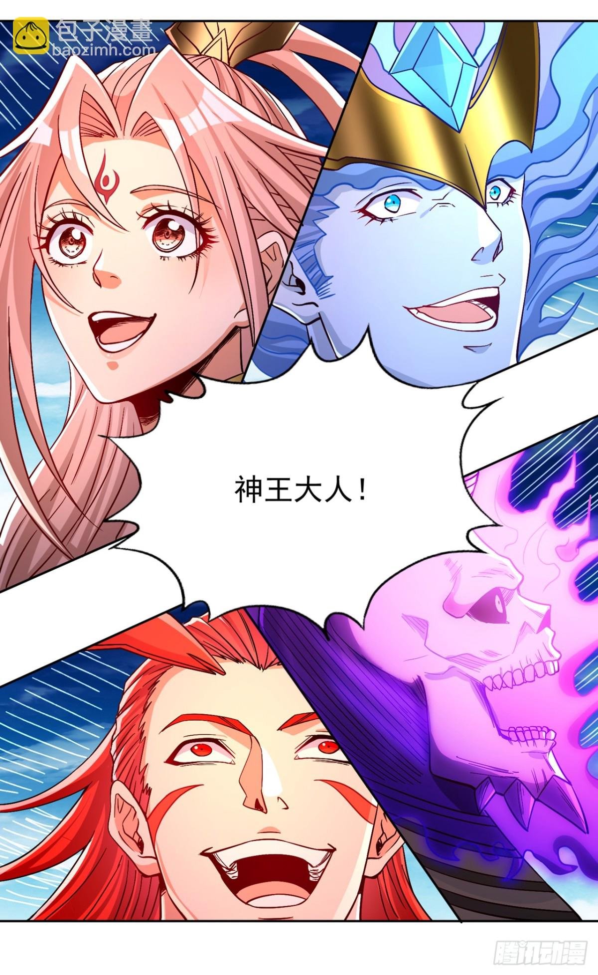 第475话 这就是你的底牌？